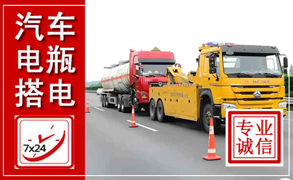 抚州吊车,汽车救援吊车电话