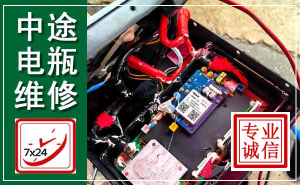 抚州汽车换电瓶,附近电瓶维修救援电话
