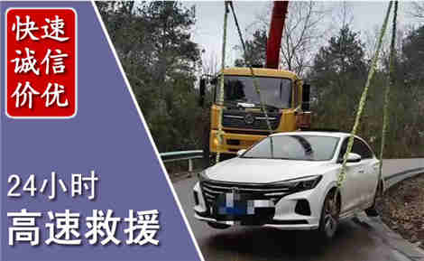 抚州高速公路救援场景与案例