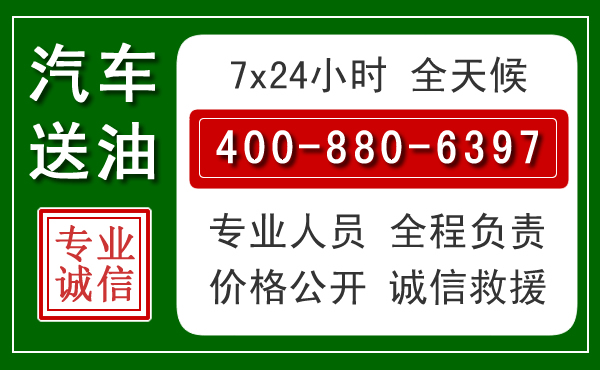 抚州拖车救援发展新趋势:北斗导航系统加持下的拖车救援特点