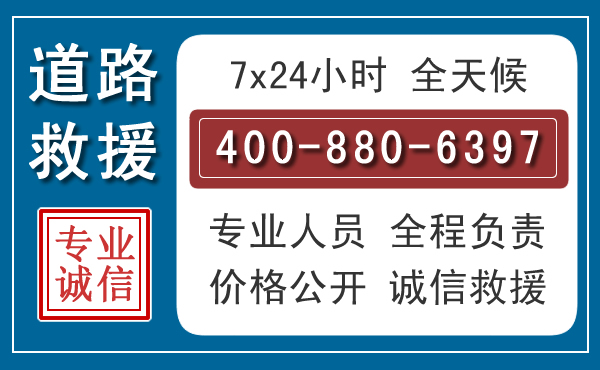 抚州长春拖车电话 抚州长春拖车电话