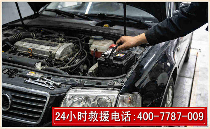 抚州汽车搭电 抚州汽车搭电